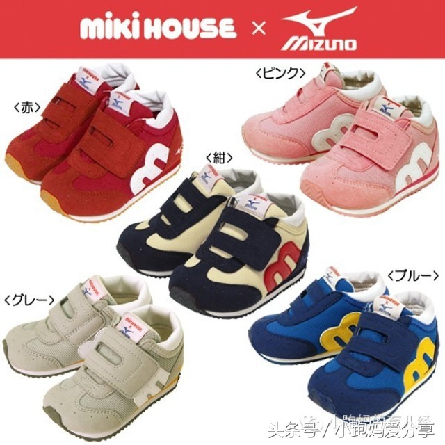 好穿不贵高级感,什么牌子的童鞋平价又好穿