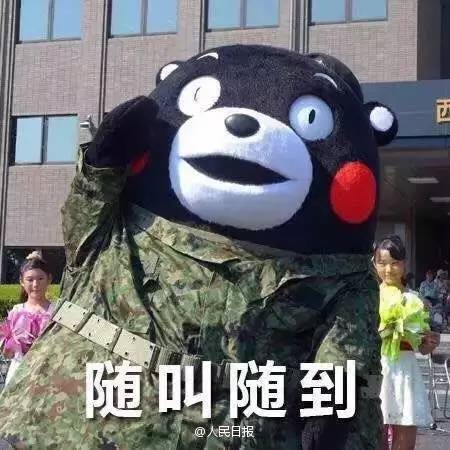 你在大年初几把你妈惹毛的？