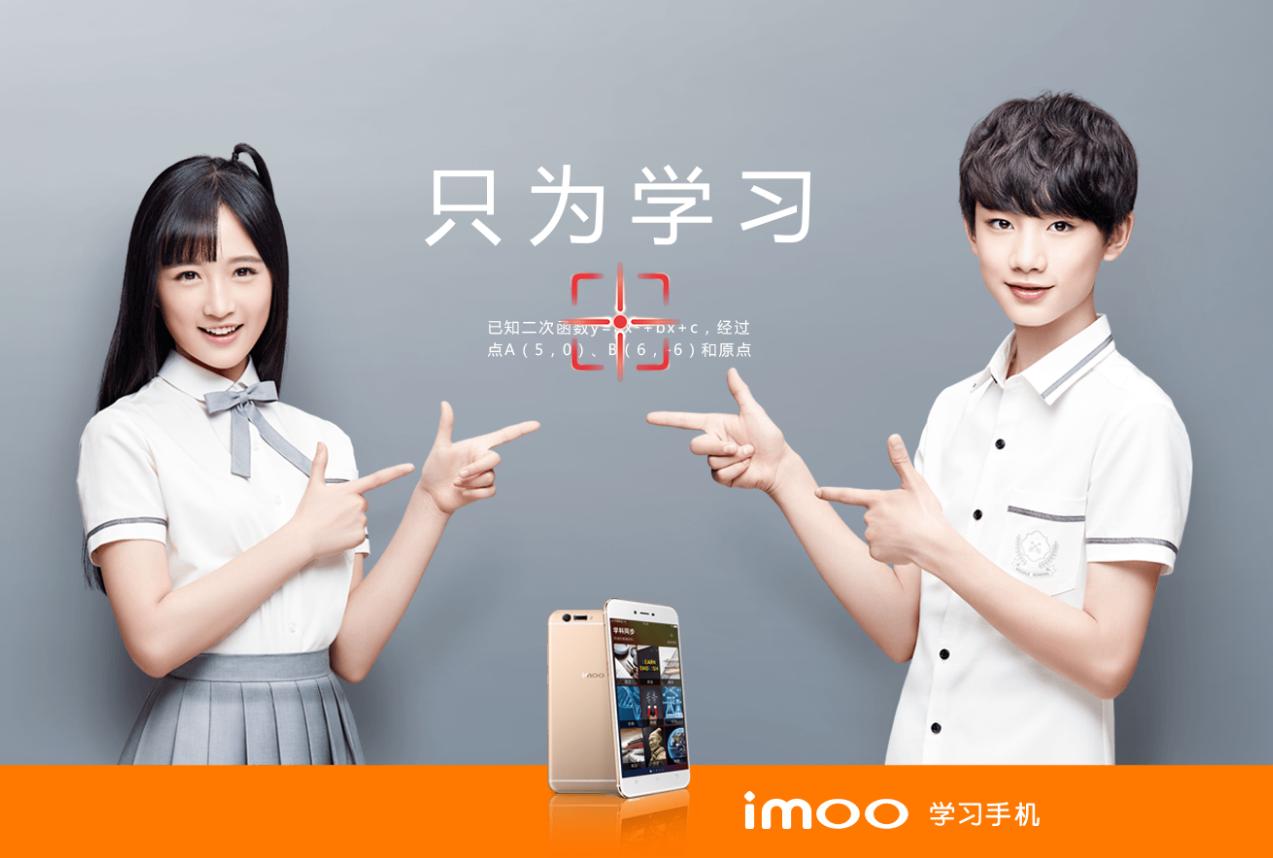 步步高音乐手机是oppo还是vivo,oppovivo步步高