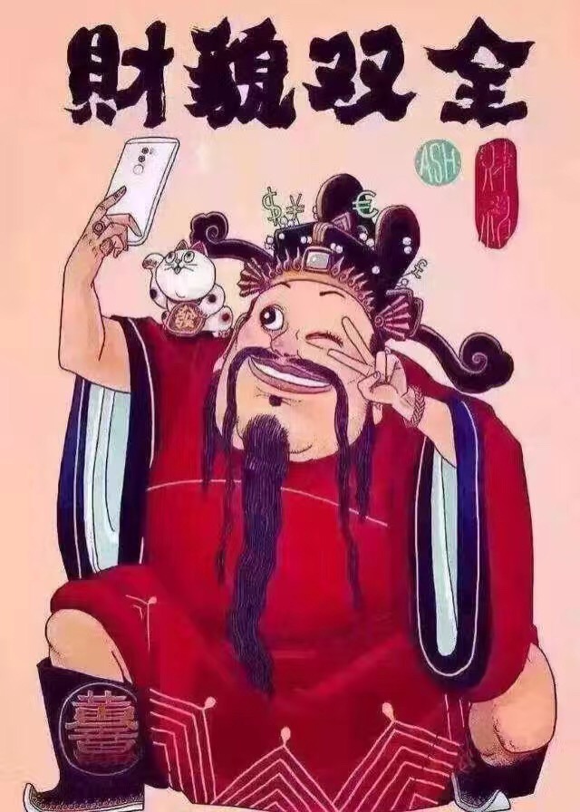 初五正确的五路财神图,初五迎财神10张图