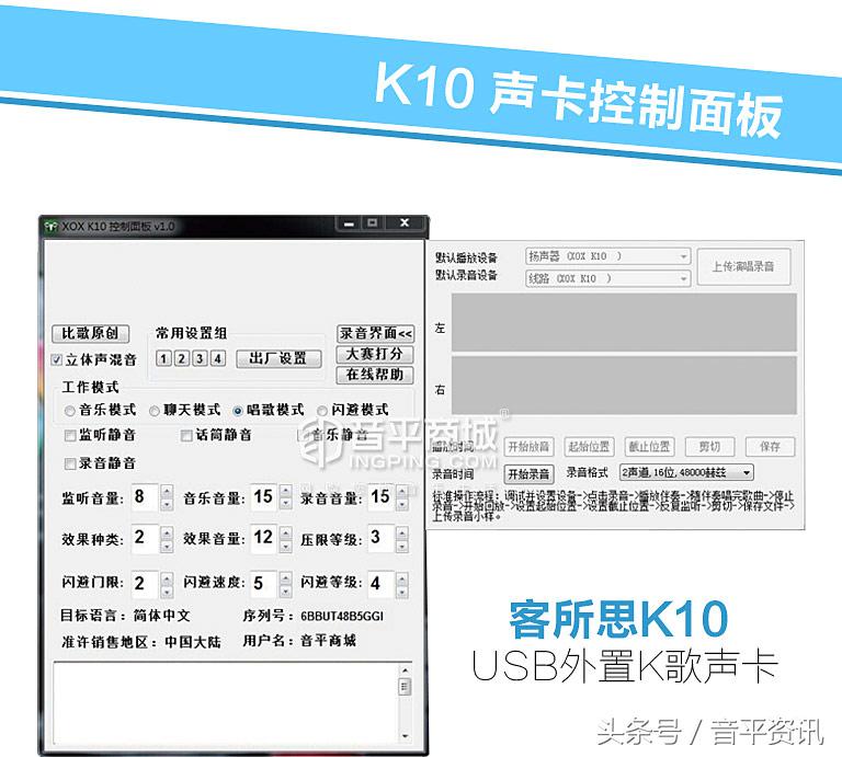 客所思kx6s声卡卡拉ok,客所思kx-2传奇版声卡