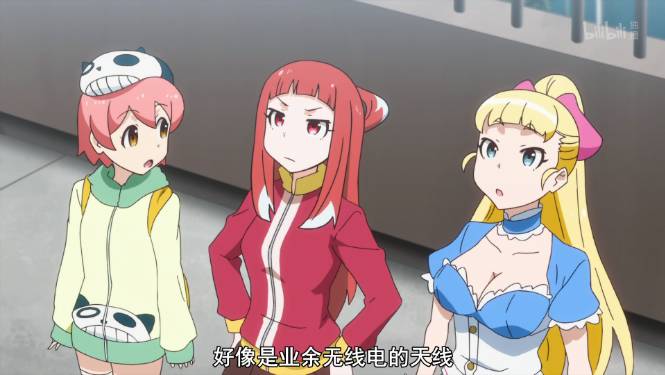 有妹子、有电台、这个动画厉害了！