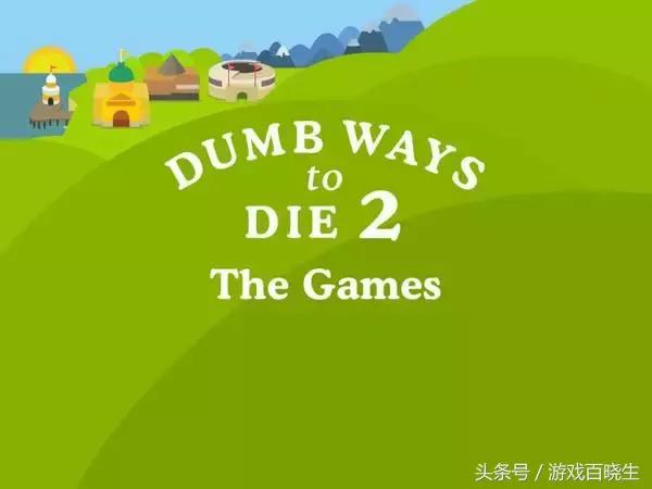 适合ipad玩的操作类游戏,推荐几款ipad可以玩的游戏