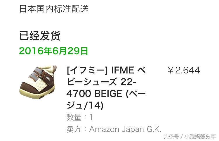 平价耐穿的童鞋,什么牌子的童鞋平价又好穿