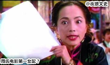 周星驰电影100个配角,周星驰电影中五个经典配角