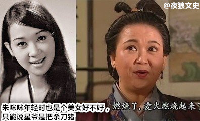 周星驰电影中男配角今昔对比,周星驰电影中的60位黄金配角