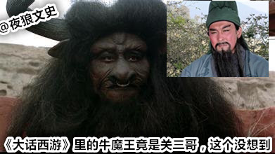 周星驰电影中男配角今昔对比,周星驰电影中的60位黄金配角