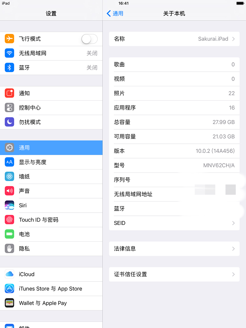 ipadair2的a8x相当于骁龙什么水平,ipadair2a8x处理器相当于骁龙多少