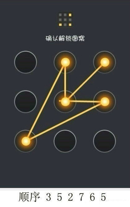 oppo手机忘了绘制图案怎么解锁,手机开机解锁图案忘记了怎么解决