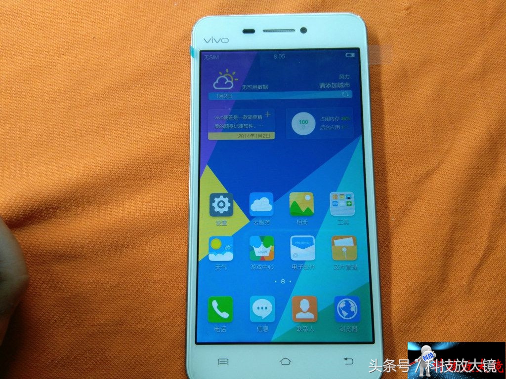 vivox3l鎷嗘満鏁欑▼瑙嗛,vivox3l鍒锋満鏁欑▼瑙嗛