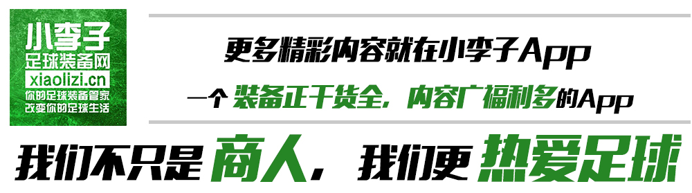 兰帕德签名球鞋,你说不知道完整版