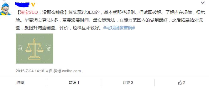 提升淘宝seo的方法是什么,淘宝seo具体优化方法有哪些内容呢