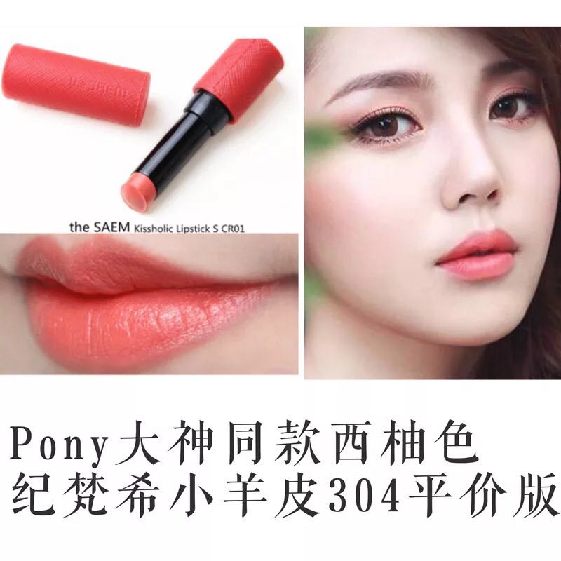 圣罗兰口红最火的几款,圣罗兰今年流行的口红