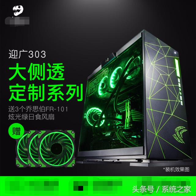 主机箱要注意哪些参数,主机箱是组装好还是买好