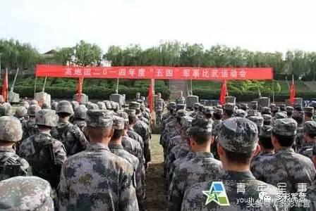 多彩军营战友,多彩军营