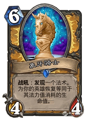 骑士归来活动攻略,骑士归来冲锋