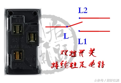 什么是双动保护门,什么是门控双控开关
