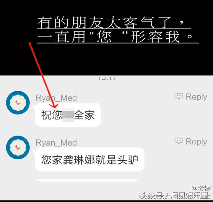 龚琳娜和老锣为什么去大理生活了,老锣第一次见龚琳娜