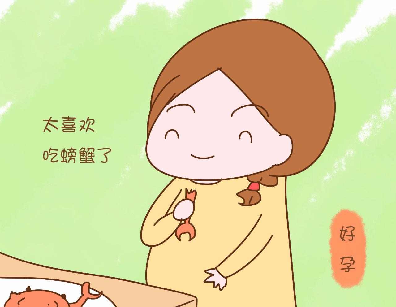 不用再到处找了，关于孕期饮食禁忌，这里基本全了