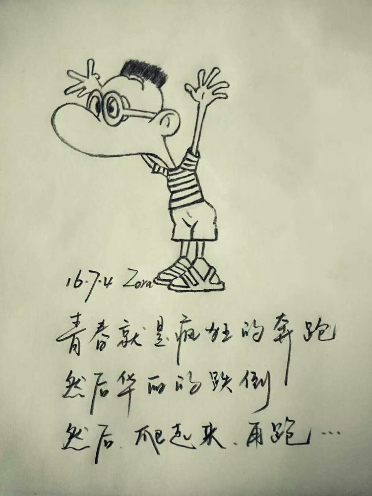 涂鸦的乐趣中班教案反思,涂鸦的乐趣完整版