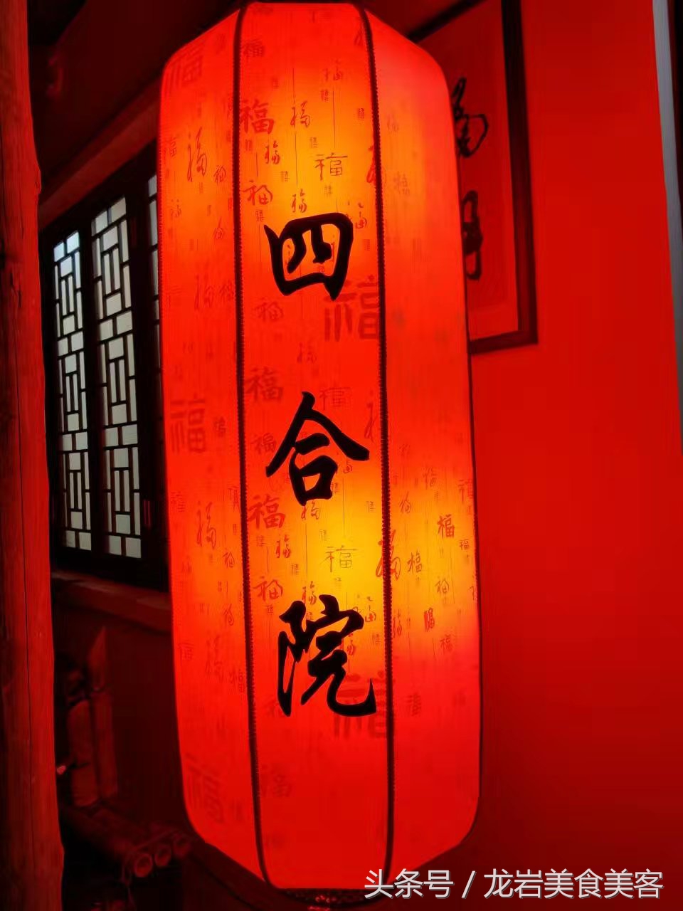 园林式客家大院,兴宁市客家院子