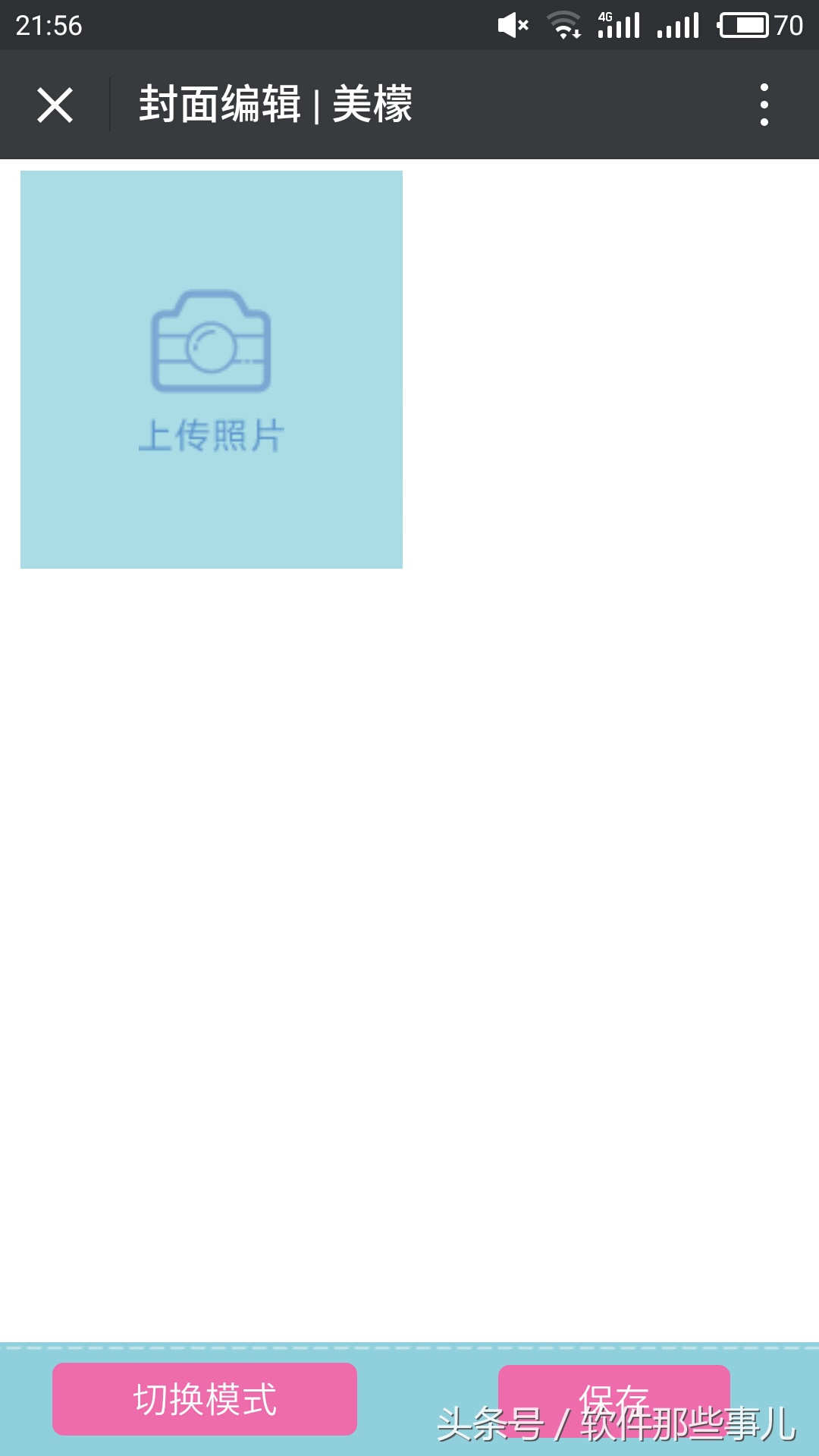 全景电子请柬下载,电子请柬一对一