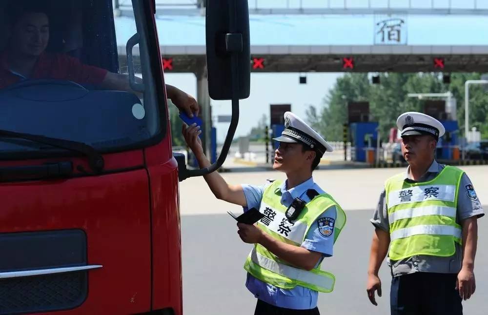 交警支队部门,交警大队获得表扬通报
