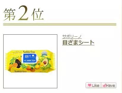 日本cosme大赏排名2019水乳,2020日本cosme大赏在哪里看