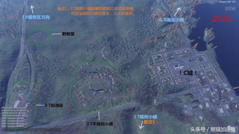 H1Z1大逃杀、Z2地图解析,刷车点,中文地图及坐标详细讲解