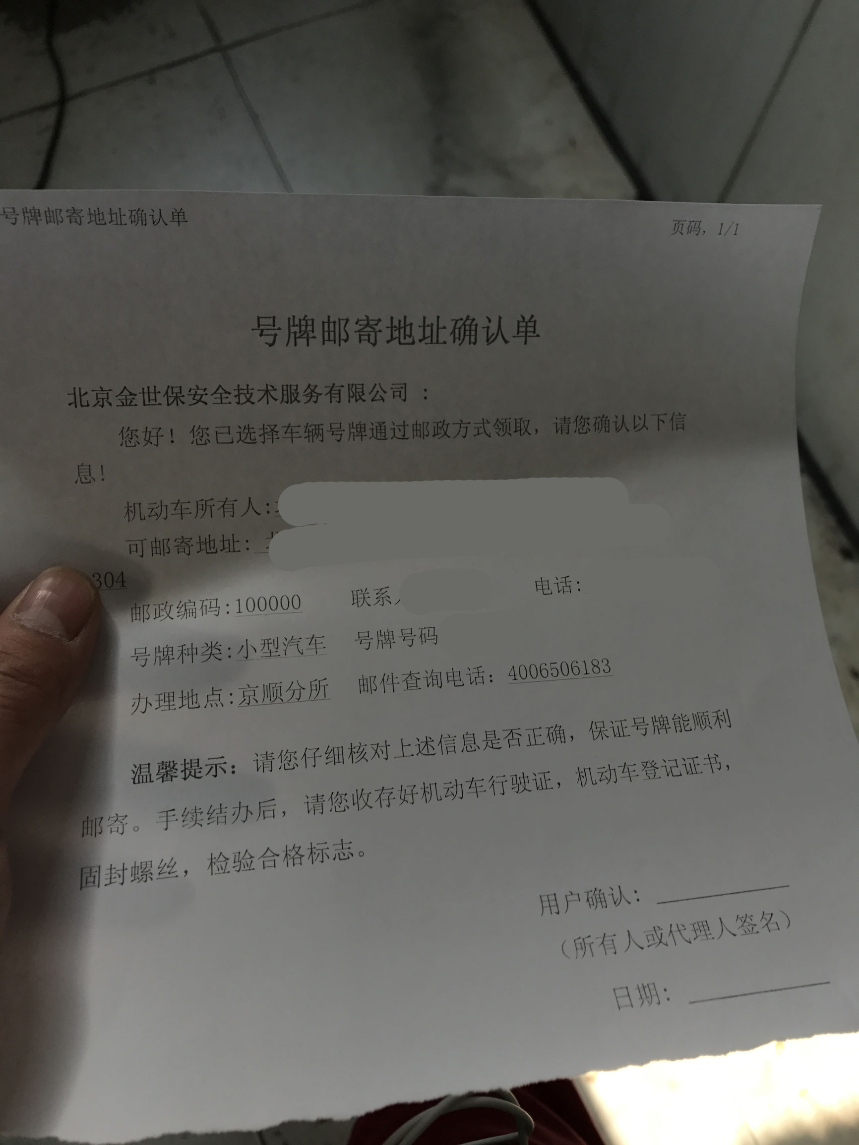 汽车号牌丢失可以异地办理吗,汽车号牌丢失怎么备案