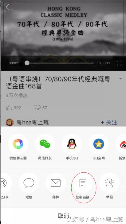 干货分享如何发布自己的视频,干货分享如何用一首歌引共鸣