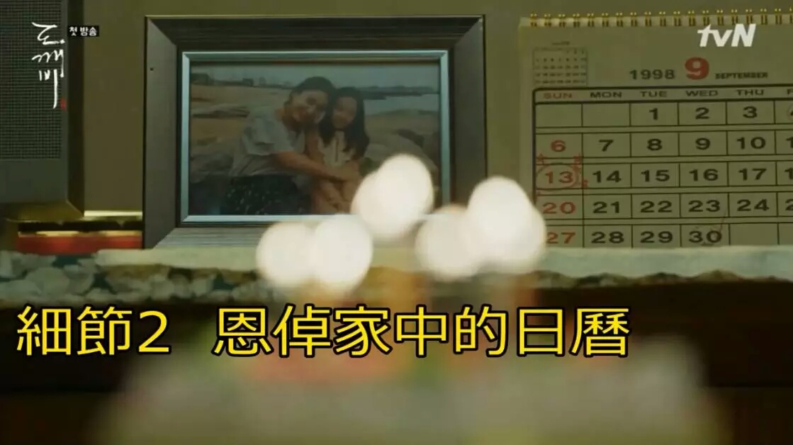 看完鬼片觉得每个人都可疑,看完鬼怪什么都看不下去了怎么办