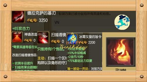 lol哪几种隐身眼看不见,lol隐身的人是谁