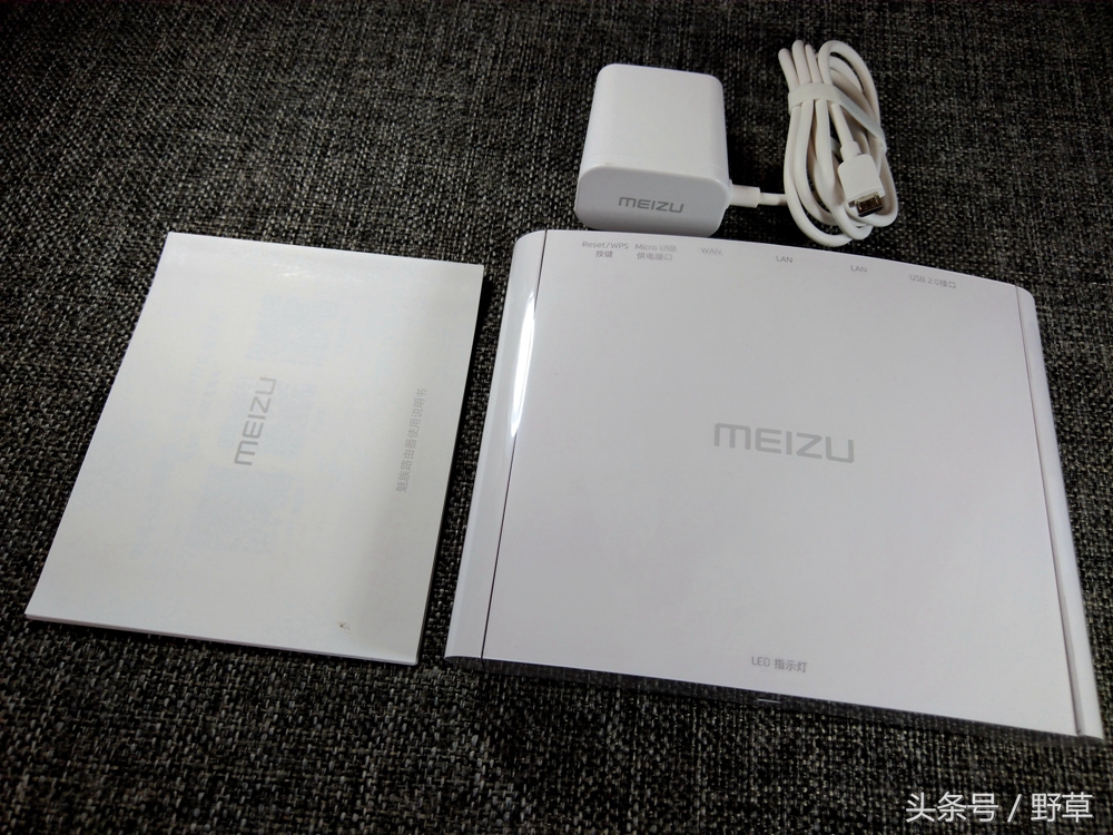 魅族做的第二代路由器，还是极速版，怎么样？