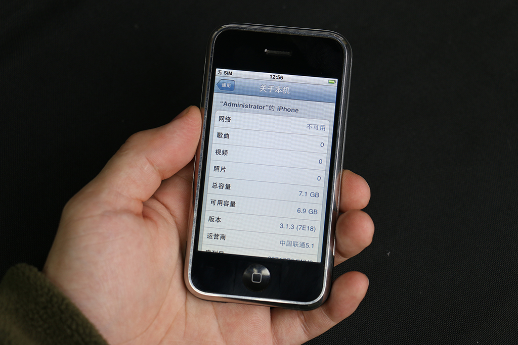 初代原版iPhone拍出高价,怀旧数码推荐