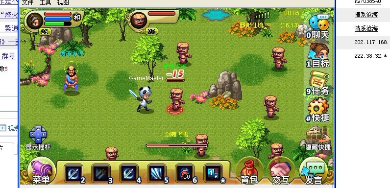 qq降龙一哥,qq降龙同一年代的游戏