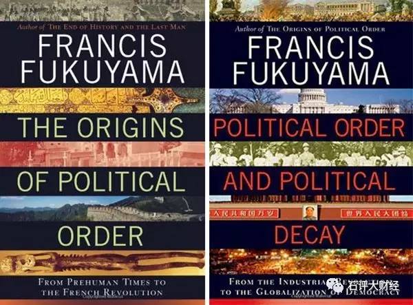 论国家致富致强的政治条件与贤能体制