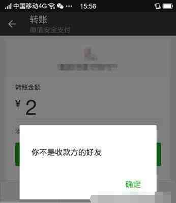 微信删除好友和拉黑好友怎么区别,删除微信好友和拉黑有什么区别吗