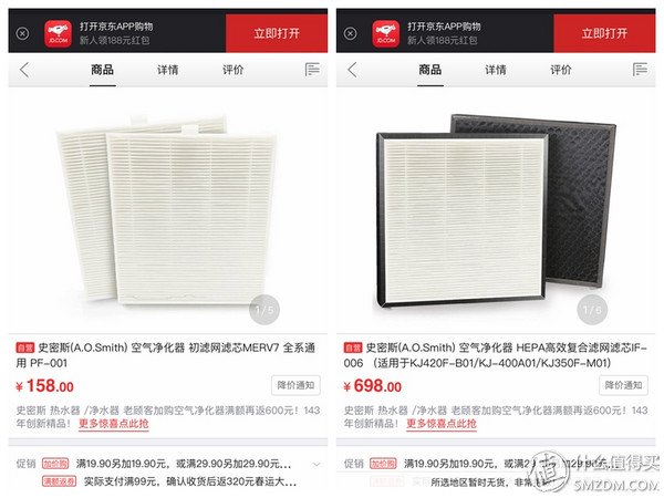 老款ao史密斯空气净化器,ao史密斯空气净化器400f-a12