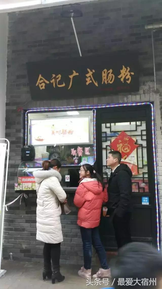 宿州吃货,宿州吃货必备