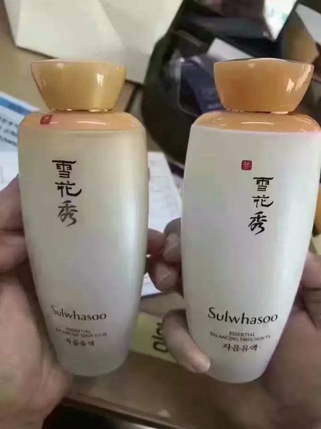 雪花秀网上假货,雪花秀是真的还是假的