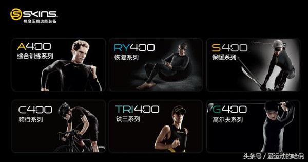 哪个牌子的运动紧身裤最好穿,运动裤小白裤