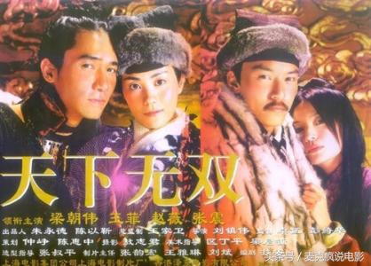 刘镇伟最不喜欢的一部电影,刘镇伟经典电影十部