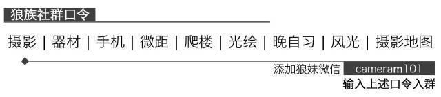 如何优雅的拒绝别人借器材?太实用了!