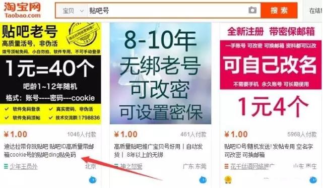 引流新技巧：贴吧营销软件结合VPS实现24小时全天自动引流！