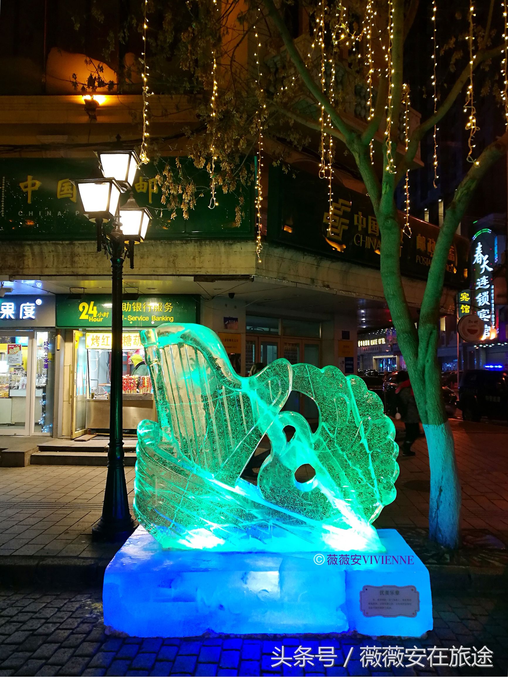 北国冰城之旅,奔赴冰城哈尔滨感受北国浪漫