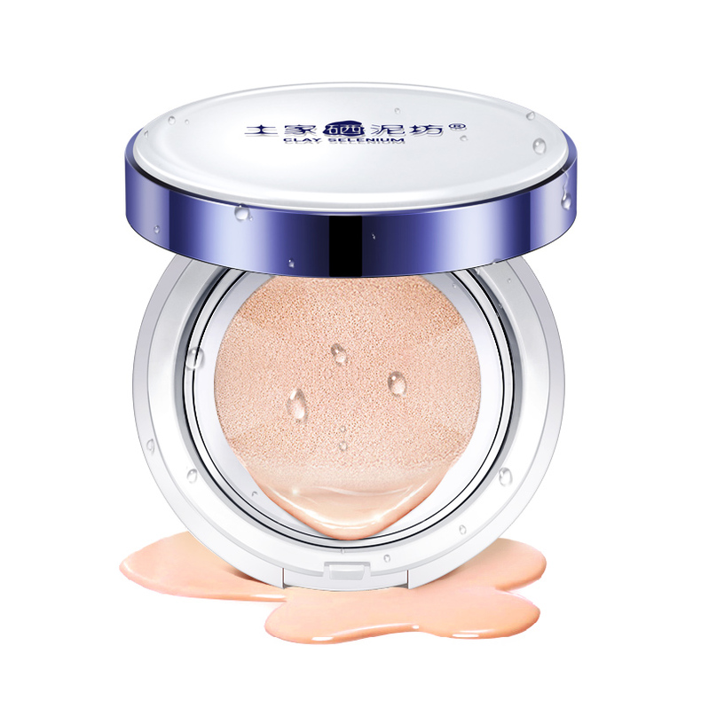 正品美白裸妆遮瑕气垫bb霜,透亮有光泽的bb霜