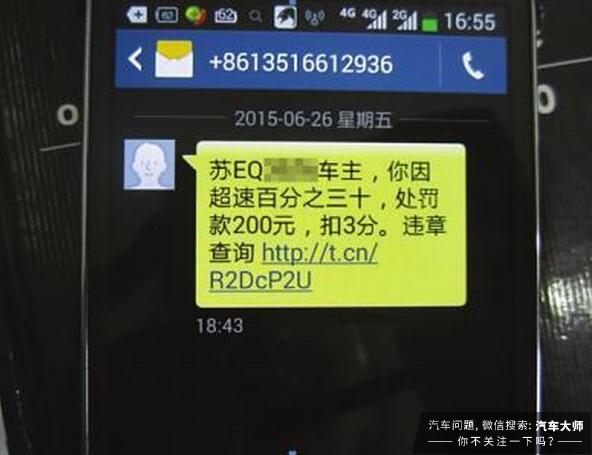 车辆异地违章处理方法,车辆在异地违章了怎么处理