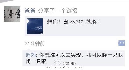 盘点奇葩好笑的聊天记录,朋友圈奇葩聊天