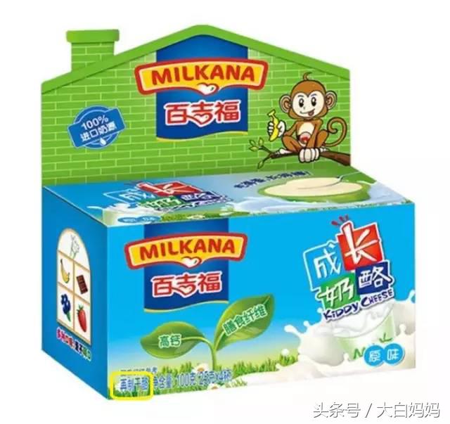 你买的奶酪究竟给宝宝补充营养,还是增添负担?